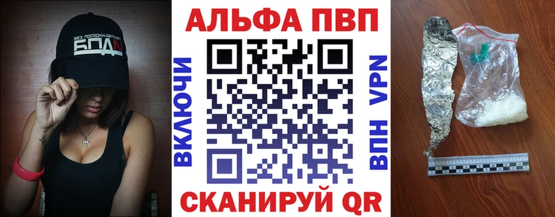дарк нет формула Майкоп Альфа ПВП кристаллы
