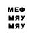 A PVP мука Leonard Keret