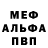 Метадон кристалл Bratka 59