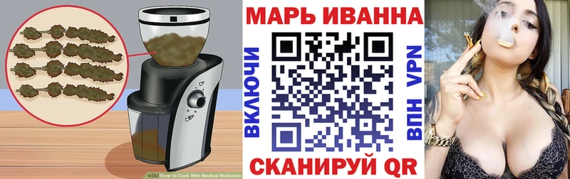 Cannafood марихуана  Майкоп 