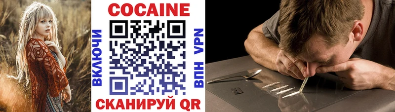 хочу наркоту  Майкоп  Кокаин 97% 