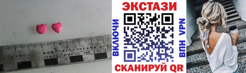 Экстази Дубай  Майкоп 