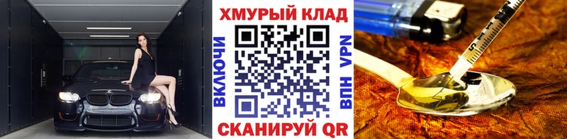 kraken ССЫЛКА  Майкоп  Героин хмурый  где можно купить наркотик 