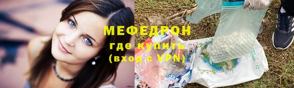 эйфоретик Бронницы