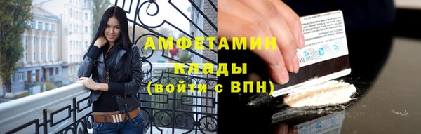 эйфоретик Бронницы