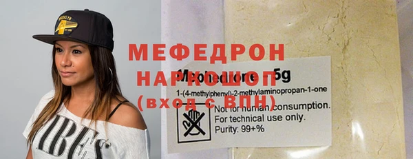 спиды Бородино