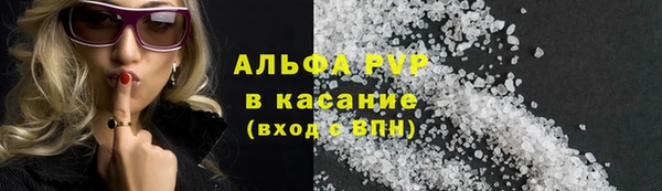 скорость mdpv Верея