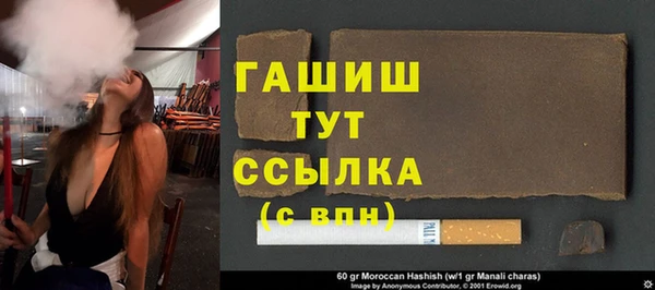 прущий лед Верхний Тагил