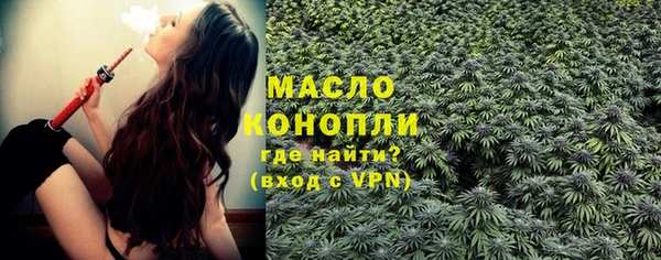 эйфоретик Бронницы