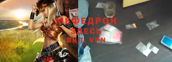 спиды Бородино