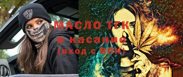стафф Верхнеуральск