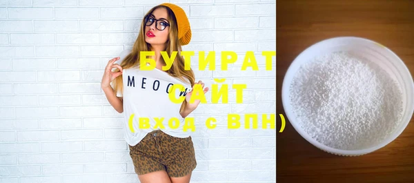 стафф Верхнеуральск