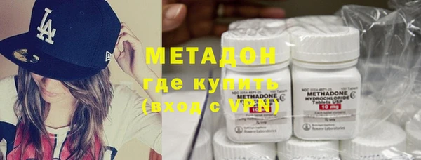 стафф Верхнеуральск