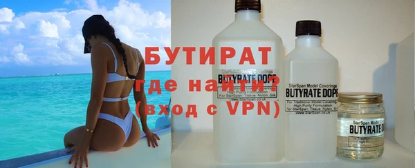 эйфоретик Бронницы