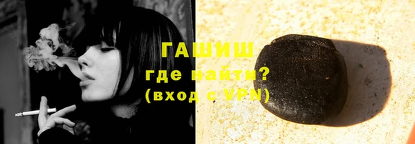 эйфоретик Бронницы