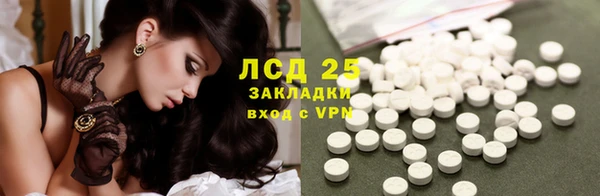 эйфоретик Бронницы