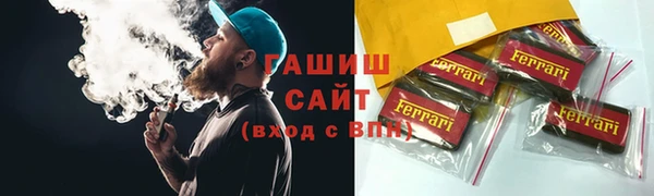 эйфоретик Бронницы