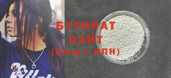 не бодяженный Бугульма