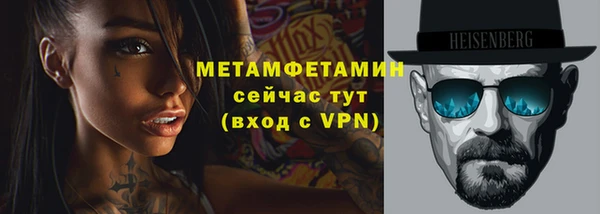 спиды Бородино