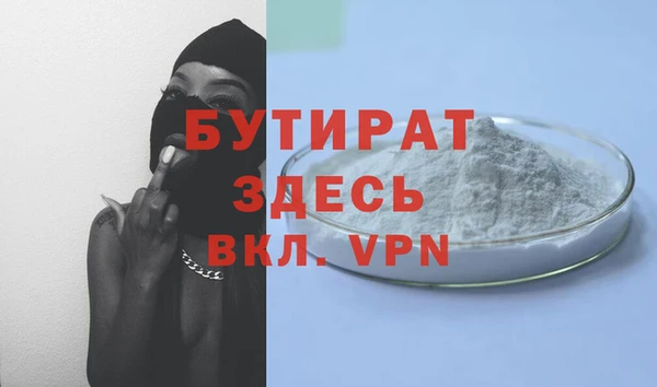 не бодяженный Бугульма