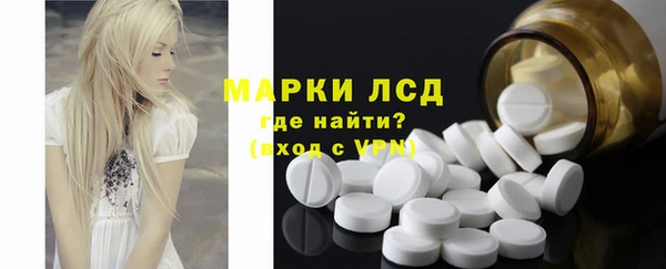 эйфоретик Бронницы