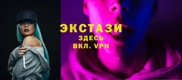 не бодяженный Бугульма