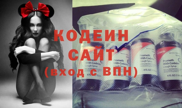 эйфоретик Бронницы