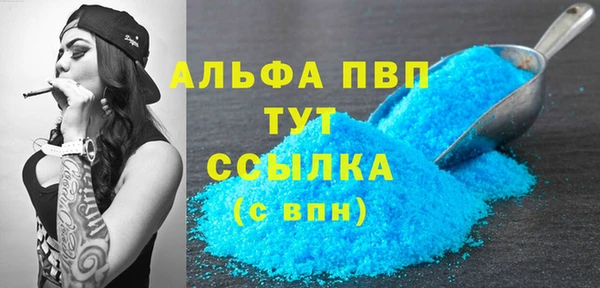 не бодяженный Бугульма