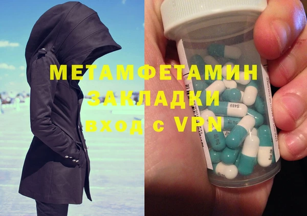 спиды Бородино