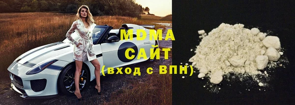 эйфоретик Бронницы