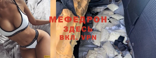 эйфоретик Бронницы