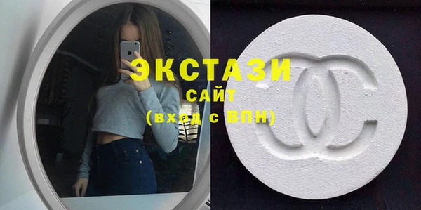 эйфоретик Бронницы