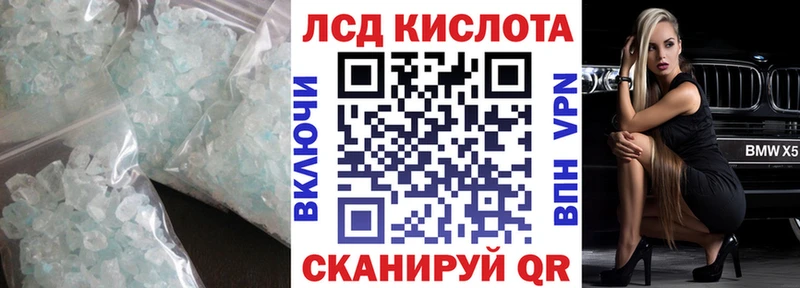ЛСД экстази кислота  Майкоп 