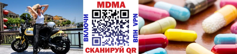 где можно купить наркотик  Майкоп  мега tor  MDMA Molly 