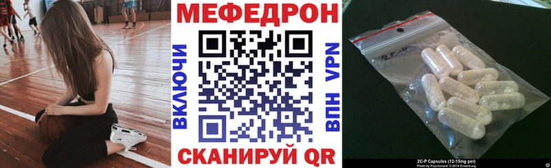 Мефедрон 4 MMC  Майкоп 