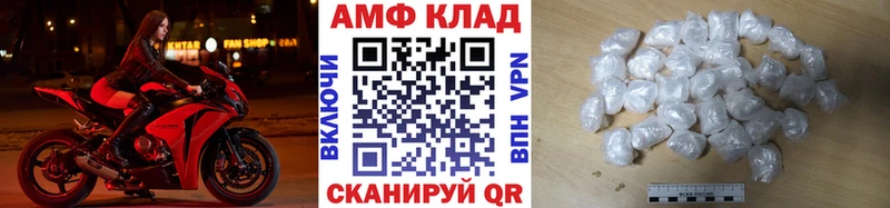 купить Майкоп Первитин кристалл