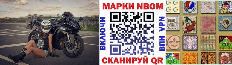 ссылка на мегу онион  Майкоп  Марки 25I-NBOMe 1,8мг  наркошоп 