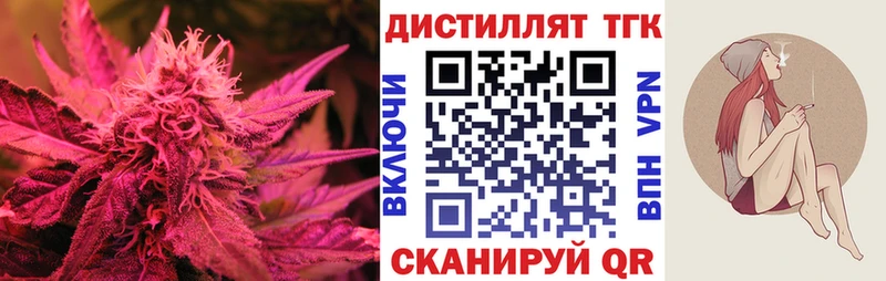 ТГК гашишное масло  Майкоп 