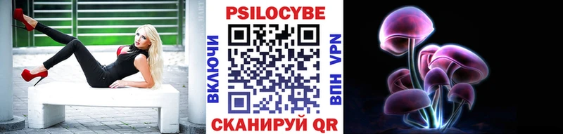 Псилоцибиновые грибы MAGIC MUSHROOMS Майкоп